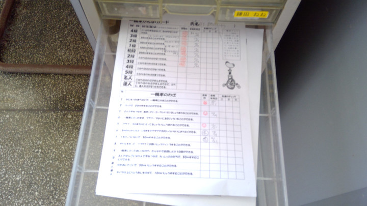 Win_20201023_14_39_46_pro_2