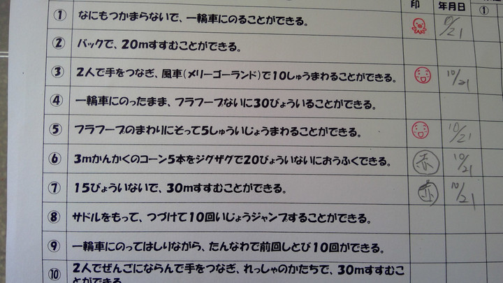 Win_20201023_14_40_11_pro_2